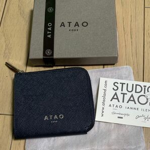 ほぼ新品　ATAO アタオ　チェス　ナイトネイビー　 お箱　お買い上げ証明書　