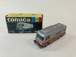  Tomica minicar No75 NHK TV relay car FBS Fukuoka broadcast box attaching 