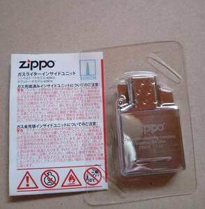 ● ZIPPO インサイドユニット ガスターボ 着火不良