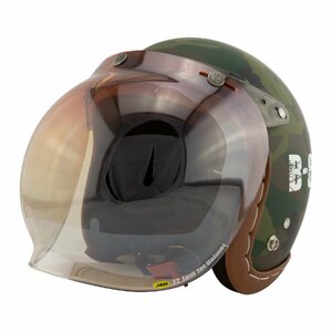 スモールジェットヘルメット シールドセット ウッドランドカモフラージュ フリーサイズ 開閉式バブルシールド Gパーシモン VT-11