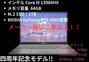 ノートパソコン　MSI 四周年記念限定モデル！　Creator-Z16-HX-Studio-A13VF-2601JP