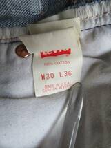 USA Levi`s リーバイス 501 サイズW30 デニム アメリカ製 MADE IN USA 米国製 送料無料 _画像3