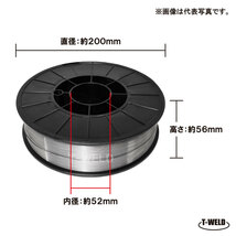 ノンガスワイヤー（フラックス入りワイヤ）軟鋼　E71T-TW　2.5kg・巻 線形は自由選択！（ 0.9mm 1.0mm ）1巻単価_画像2