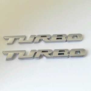 送料無料 2個セット TURBO ターボ 3D アルミ エンブレム ステッカー シルバー C43