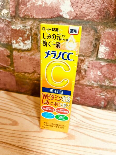 メラノCC 薬用 しみ 集中対策 美容液 20ml（医薬部外品）