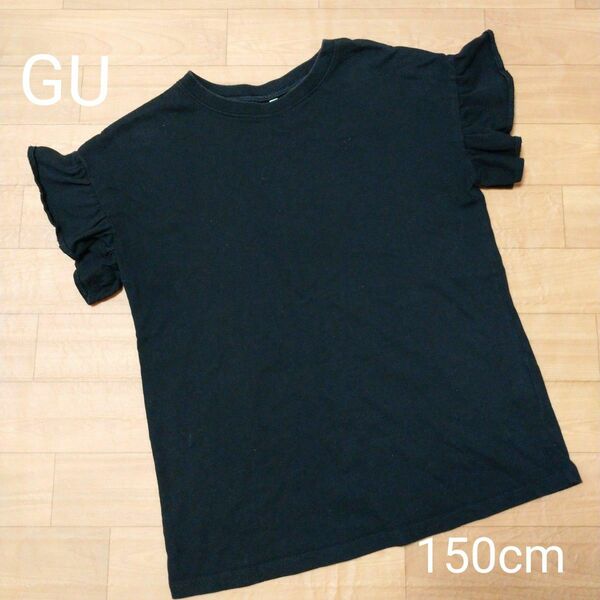 GU ジーユー　半袖　Tシャツ　カットソー　黒　ブラック　150cm コットン