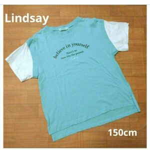 Lindsay リンジィ重ね着風　Tシャツ　150cm　しまむら 半袖