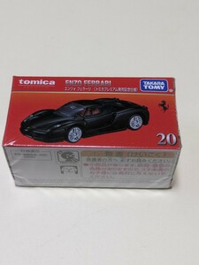 エンツォ　フェラーリ　トミカプレミアム発売記念仕様