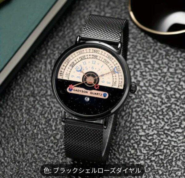値下▼新品　スタイリッシュウウォッチ　宇宙を模した個性的腕時計 アナログ クォーツ　黒　デザイン　星