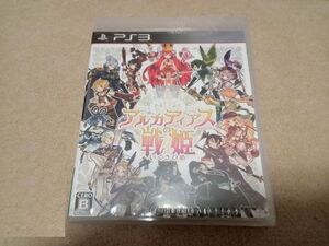PS3 アルカディアスの戦姫 新品 未開封