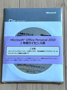 Microsoft Office Personal 2010