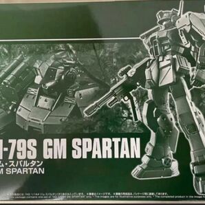 新品未開封】HGUC 1/144 ジム・スパルタン プレミアムバンダイ　プレバン