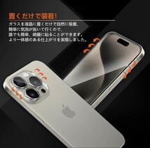 iPhone 15 Pro Max用 ガラスフィルム（2枚）+カメラフィルム（2枚） 高透過率 硬度 耐衝撃 飛散防止_画像3