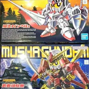 最終価格　新品　ガンダム　プラモデル