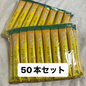 【Maxim】モカゴールドマイルド　ミックスコーヒー50本セット