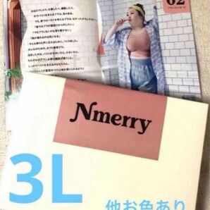 nmerry エヌメリー　おうちブラ　３L ピンク