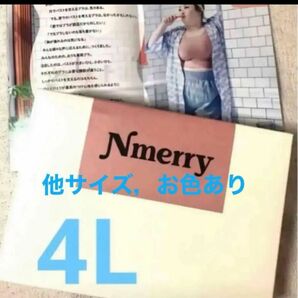 nmerry エヌメリー　おうちブラ　4L ピンク