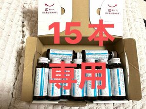 日本予防医学　イミダペプチドドリンク　ヨーグルト風味　30本