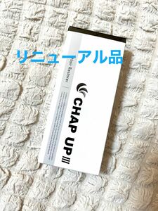 チャップアップ　　薬用育毛剤　　CHAP UP