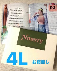 nmerry エヌメリー　おうちブラ　4L カーキ