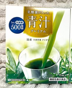 世田谷自然食品　乳酸菌が入った青汁　プレミアム　