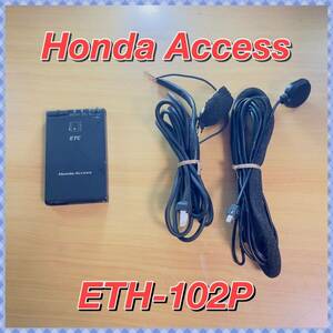 ☆動作確認済み☆ホンダ純正☆ETC車載器☆ETH-102P☆Honda Access☆アンテナ分離型☆パナソニック☆