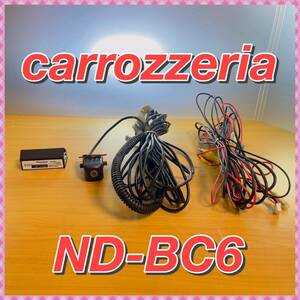 パイオニア carrozzeria バックカメラユニット ND-BC6 ND-BC6