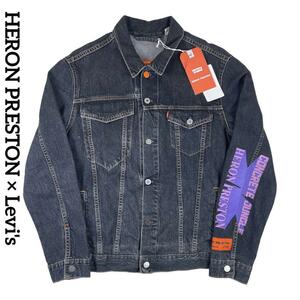 HERON PRESTON × Levi's デニムジャケット 未使用タグ付き　ヘロンプレストン　リーバイス