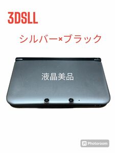 【良品・液晶フィルム付き】3DSLL シルバー×ブラック