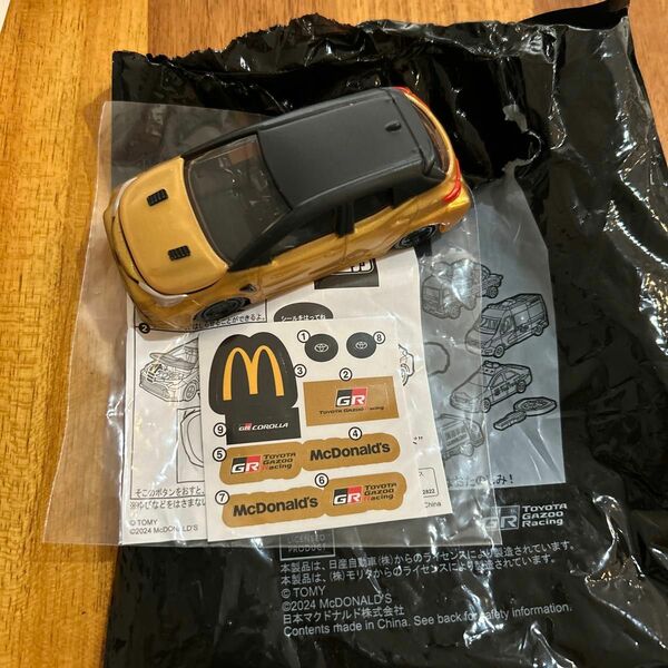 ハッピーセット マクドナルド仕様 ゴールド