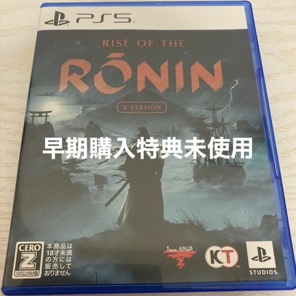 ［PS5］RISE OF THE RONIN Z VERSION 早期購入特典未使用