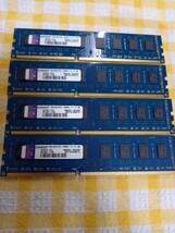 4GB×4枚 Kingston 2R×8 PC3-12800U 合計16GB 送料無料1_画像1