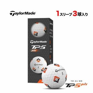 新品未使用No.1.2.3.5★日本正規品 TaylorMade テーラーメイド TP5 pix ゴルフボール★ホワイト 1ダース12球★進化したソフトなスピン性能