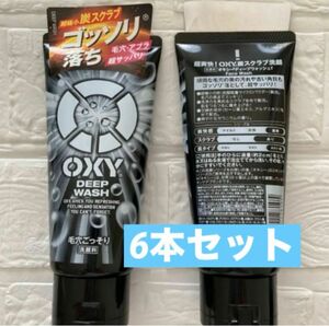 オキシー パーフェクトウォッシュ 130g×6本セット