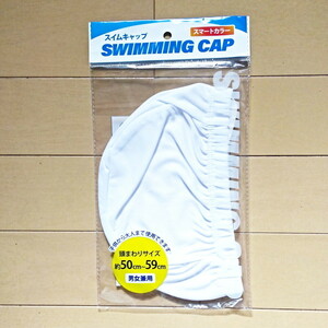 送料無料 水泳帽 白 スイムキャップ プール 大人 子供 スイミングキャップ