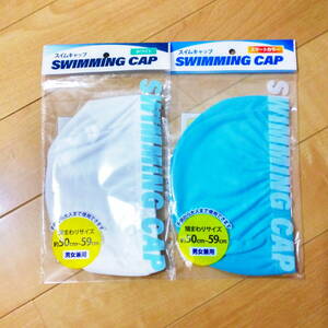 ２枚 水泳帽 白 水色 スイムキャップ プール 大人 子供 スイミングキャップ 水泳 水着