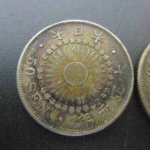 #31790 古銭 旭日50銭銀貨 大正元年/旭日50銭銀貨 明治41年 計2枚の画像5