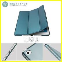 ★ティール★ mini 4 iPad ケース（A1538 A1550 A1546） オートスリープ/ウェイク機能 三つ折りスタンド スマート 超スリム_画像3