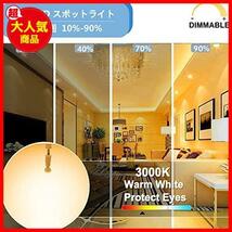 ★電球色★ E11 LEDスポットライト 5W E11口金 LED電球 50W形ハロゲン電球相当 調光器対応 省エネ 長寿命 PSE認証 一般家庭照明_画像4