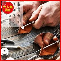 キット 革工具セット 29点セット 糸 針 初心者 手縫い 工具セット DIY工具 革細工 工具 縫製キット レザークラフト_画像4