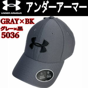 グレー 灰×黒 L/XLアンダーアーマー 5036 UNDER ARMOUR キャップ 帽子