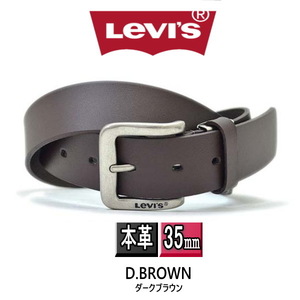 リーバイス 本革 ベルト 35mm 6020 ダークブラウン（チョコ）こげ茶 LEVI'S ゴルフ ビジネス カジュアル 