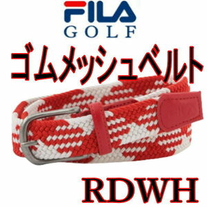 赤 白 フィラ ゴルフ ショート 952 ゴムメッシュ ベルト FILA ストレッチ レッド×ホワイト