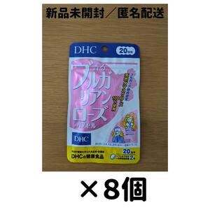 【８個セット】DHC 香る ブルガリアンローズカプセル　２０日分