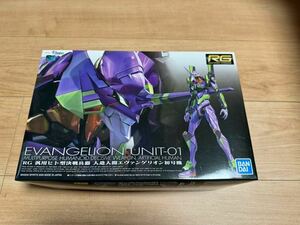  not yet constructed Bandai RG all-purpose hito type decision war . vessel person structure human Evangelion Unit-01 
