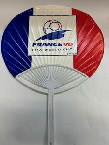フランスワールドカップ1998年　オフィシャル記念うちわ