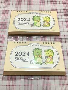 新品・未開封 ★ ほんわか日和 卓上カレンダー 2024 ★ 2冊セット ★ 辰年 sadaka