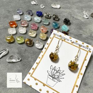 揺れるパワーストーン猫ちゃんピアス、イヤリング