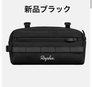  new goods Rapha rough . handlebar bag back black 