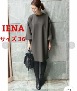 IENA イエナ フリルスリーブワンピース 36 チャコールグレー